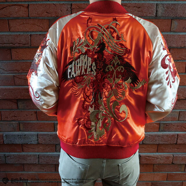 楽天市場】キャラジャン ハリー・ポッター 不死鳥 スカジャン L : 丸眞