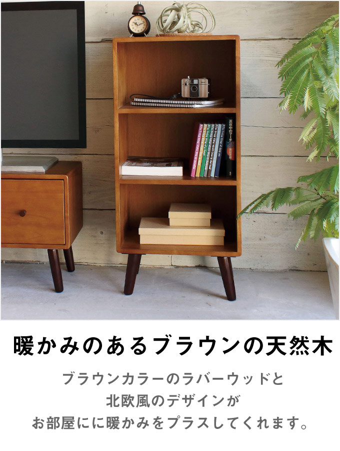 楽天市場】[レビュー特典]小さめ 木製 ラック 本棚 幅40cm 奥行き30cm