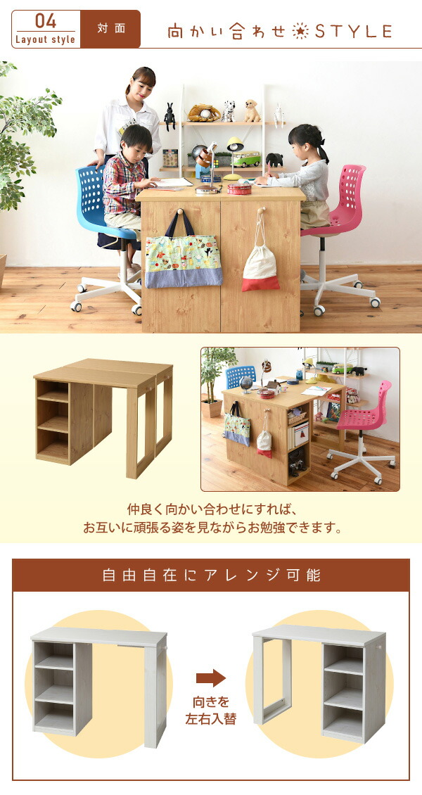 ミハラ学校用家具 勉強机椅子セット 製品情報 | 学校での教育用机