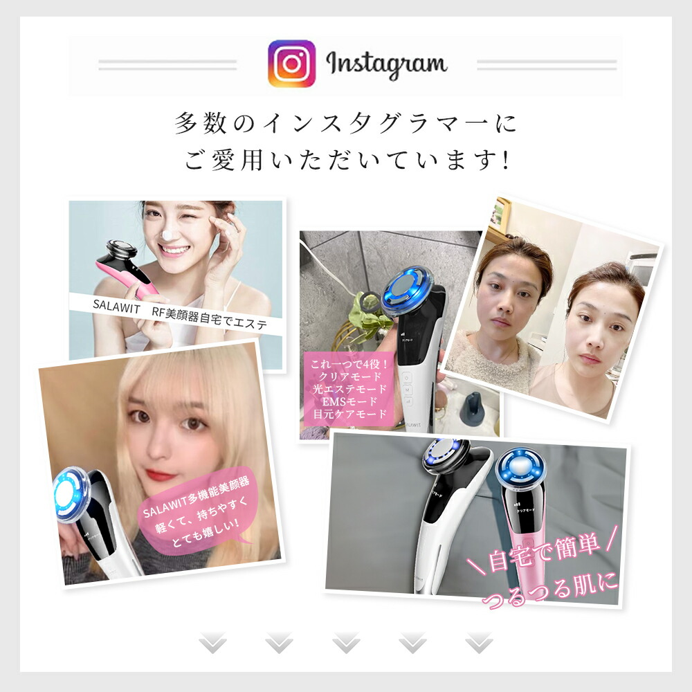 楽天市場】＼☆SS限定10%OFF！／ 美顔器 EMS 超音波美顔器 リフト