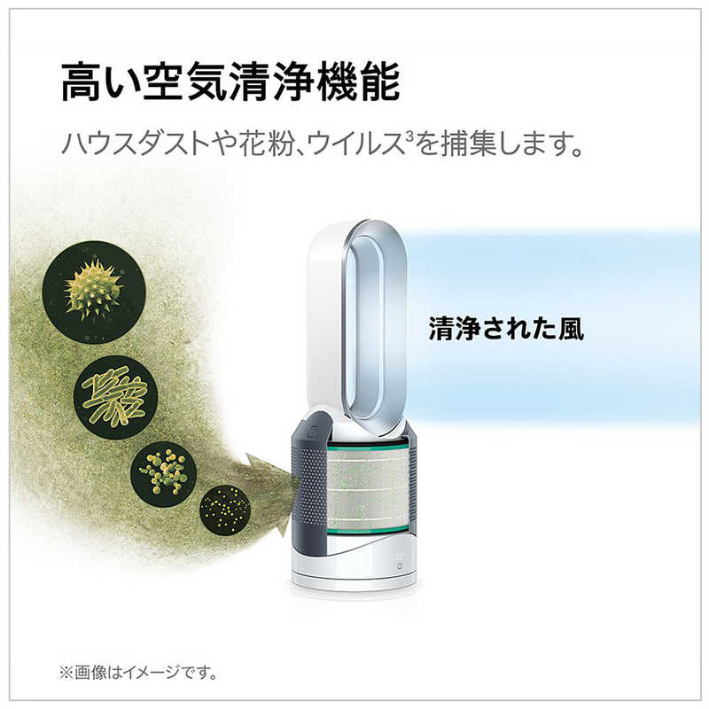 楽天市場】【即納】Dyson Pure Hot + Cool 羽根のない扇風機 HP00 IS N