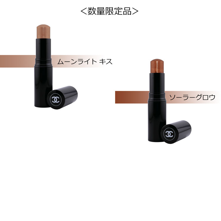 楽天市場】シャネル ボーム エサンシェル エサンシエル グロウ