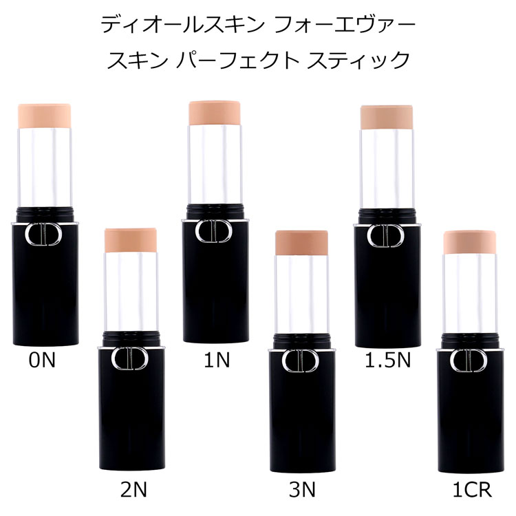 楽天市場】Dior ディオール ディオールスキン フォーエヴァー スキン