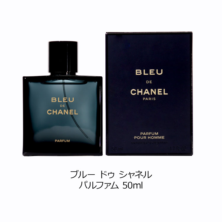 楽天市場】CHANEL シャネル 香水 メンズ ブルー ドゥ シャネル