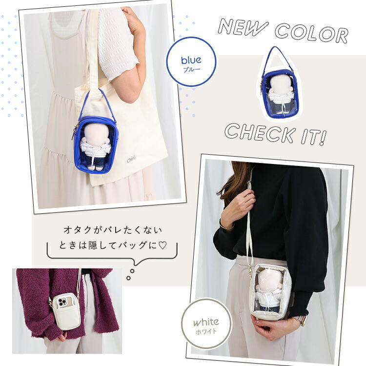 楽天市場】ぬいポーチ 15cm ぬいぐるみポーチ 名入れ ぬいぐるみ 推し