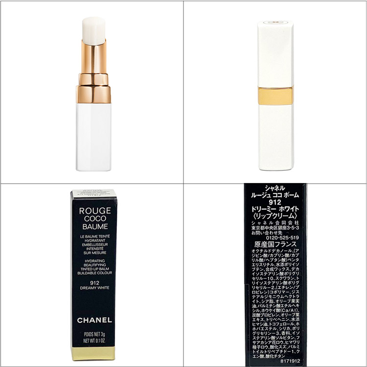 楽天市場】シャネル コンパクトミラー ハンドクリーム リップクリーム