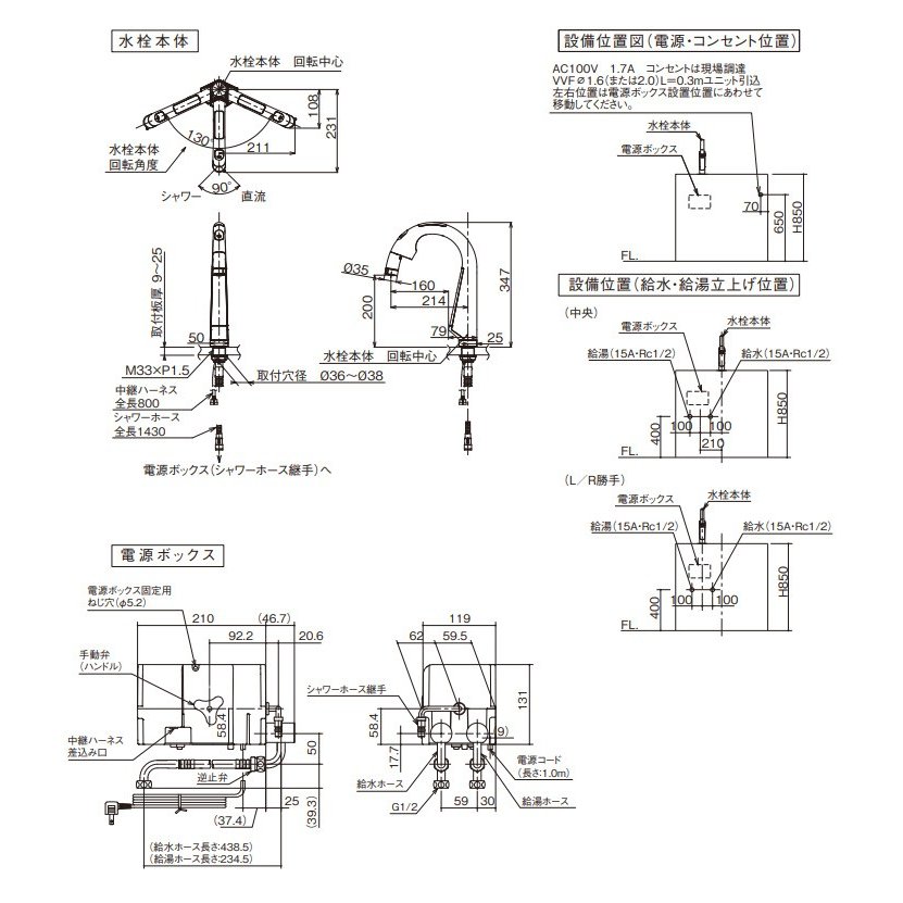 楽天市場】パナソニック Panasonic スリムセンサー水栓 一般地仕様
