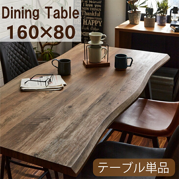 楽天市場】カウンターテーブル カウンターダイニング ダイニング