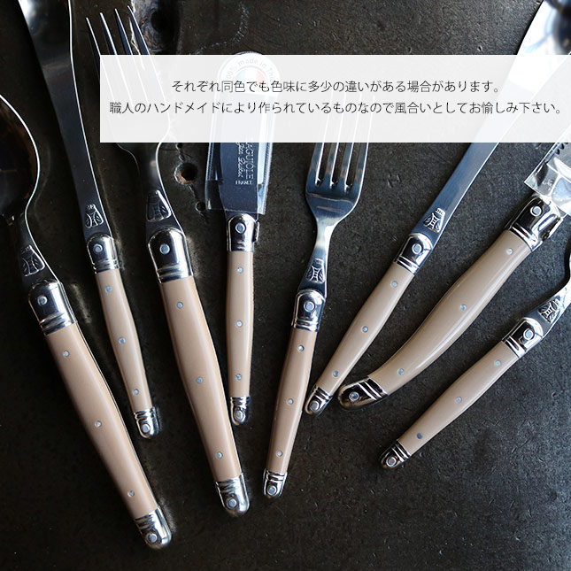 楽天市場】ジャンデュボ ライヨール ステーキナイフ｜ラギオール