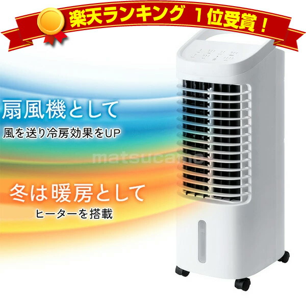 楽天市場】【2/25限定2人に1人最大100%P】楽天1位 選ぶ景品 移動式