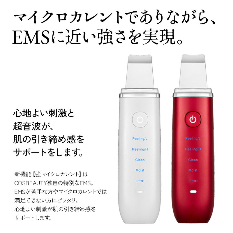 楽天市場】【選ぶ景品付き】 コスビューティー アクリアルピーリング