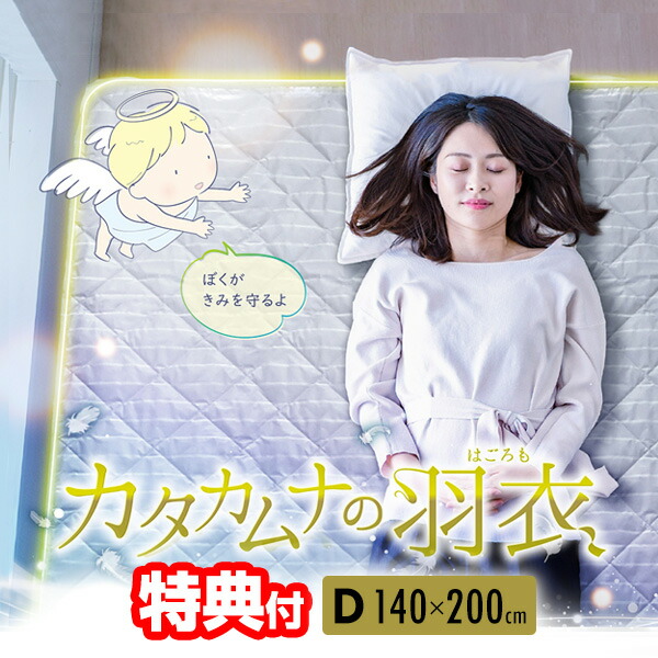 楽天市場】テラヘルツ パッドの通販