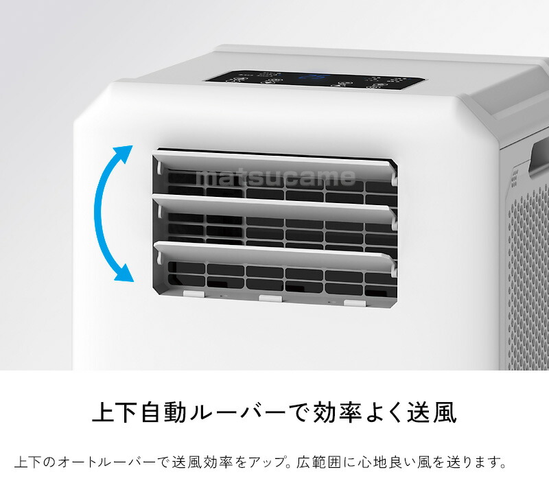 楽天市場】【選ぶ景品】 排熱レス スポットクーラー スリーアップ DL