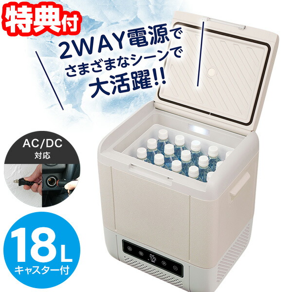 ホワイト冷蔵庫 上開き・下開きタイプ ホワイト冷蔵庫 上開き・下開き