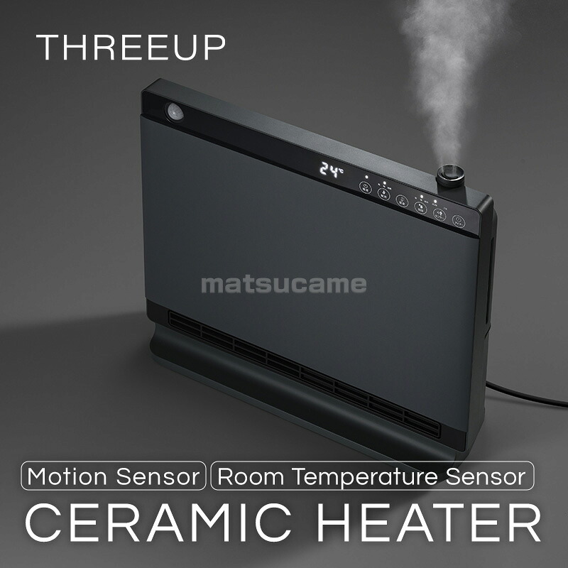 楽天市場】スリーアップ 人感センサー付き 室温センサー付き 大風量