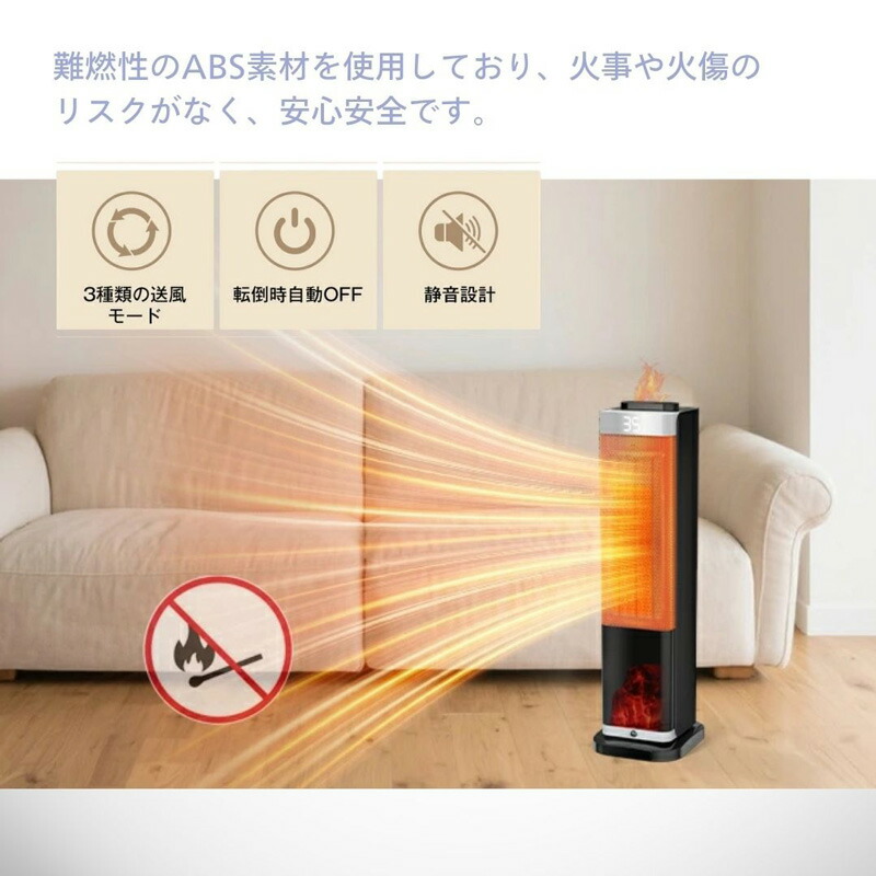 楽天市場】【選ぶ景品】 人感センサー付き 加湿セラミックヒーター 8畳