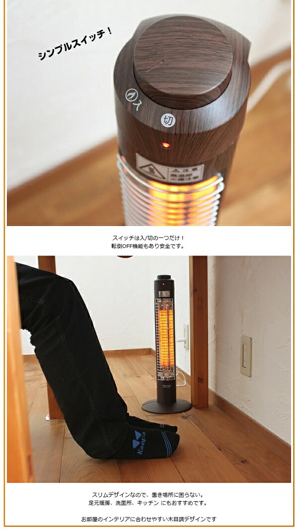 楽天市場】テクノス スリム 遠赤外線カーボンヒーター CH-313M(DB