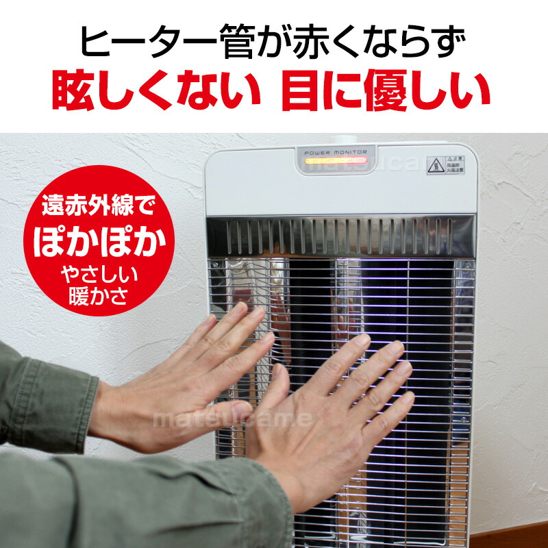 楽天市場】【選ぶ景品】 パワーモニター付 ツイン シーズヒーター TSH