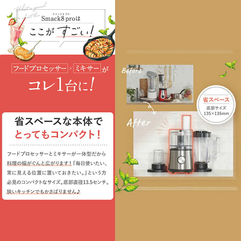 楽天市場】【2/25限定2人に1人最大100%P】スマックエイトプロ FP-SMP