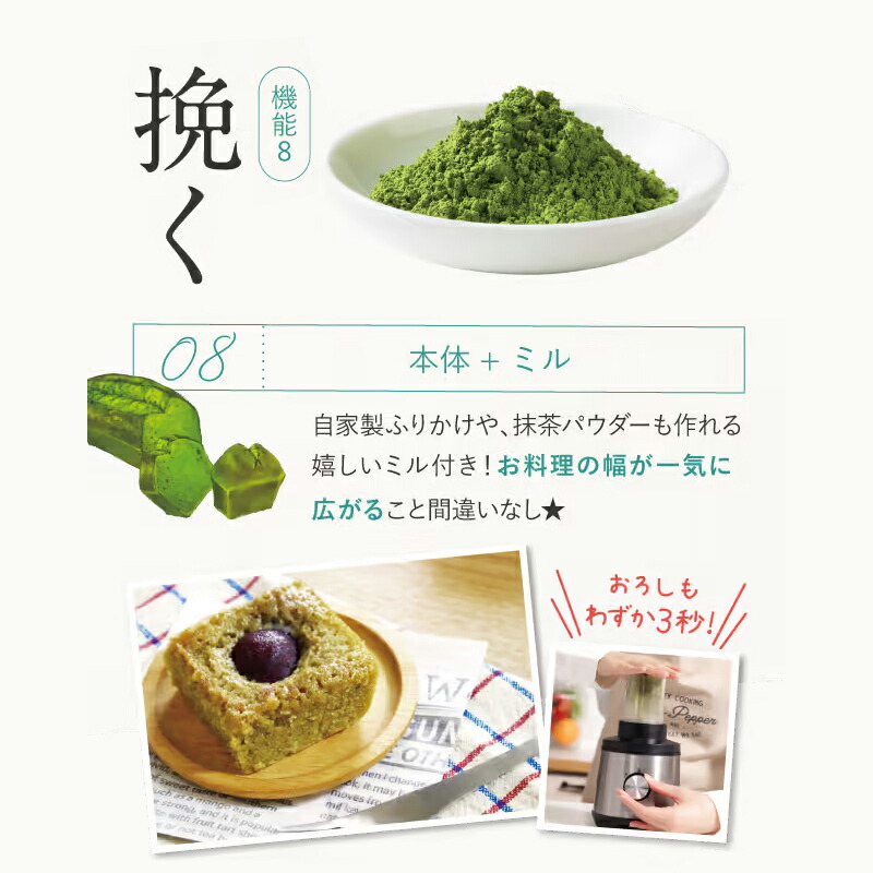 楽天市場】スマックエイトプロ FP-SMP-01 レシピブック付き マルチ