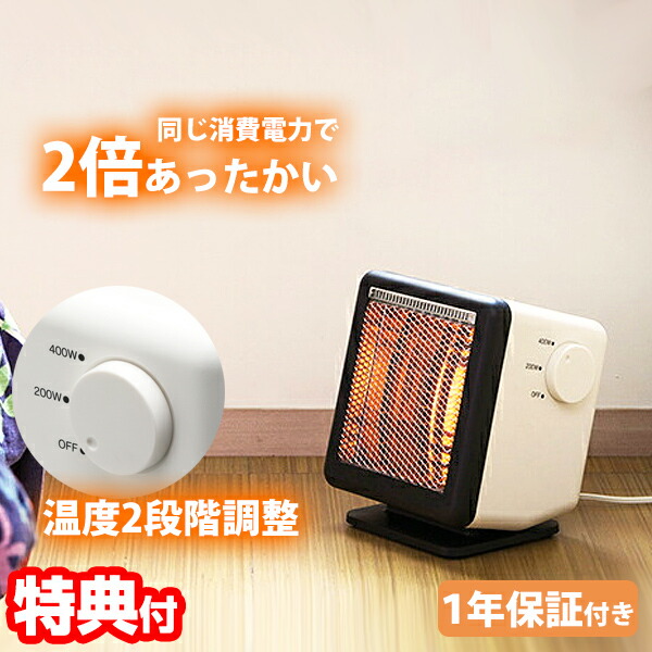 楽天市場】【P最大47倍&クーポン】TOHO ビームヒーターキューブ RLC