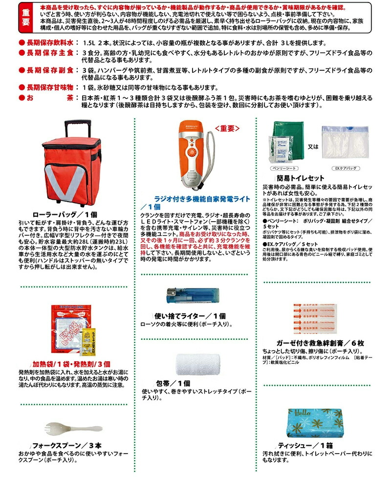 楽天市場】EX.48サバイバルローラーバッグ ニューベーシックDX