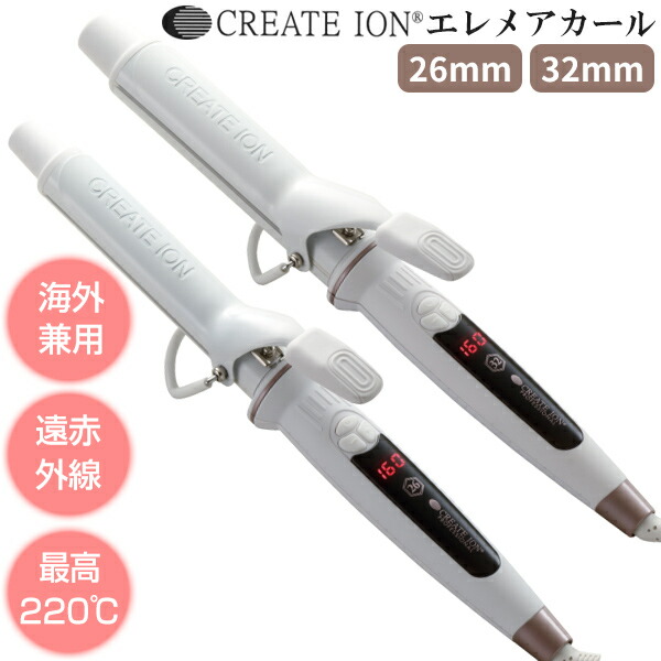 クレイツ エレメアカール26mm」の人気商品一覧 | 安い商品を通販サイト