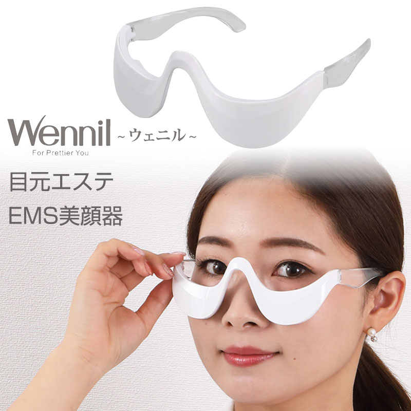 ウェニル 再値下げウェニル Wennil Wennil SXC35 ウェニル Wennil