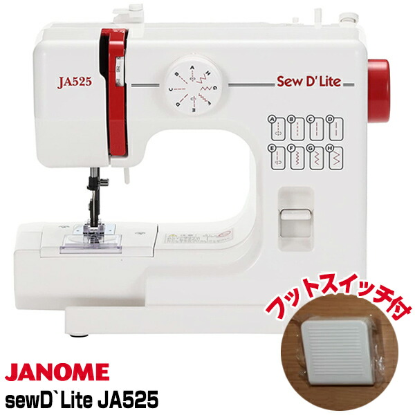 楽天市場】【2/25限定2人に1人最大100%P】ジャノメミシン 本体 送料