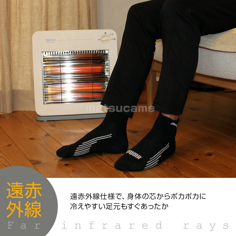 楽天市場】【2/25限定2人に1人最大100%P】テクノス 石英管搭載 電気
