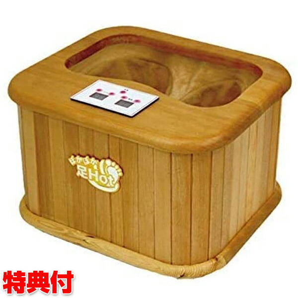 楽天市場】【2/25限定2人に1人最大100%P】遠赤外線脚温器 ぽかぽか足