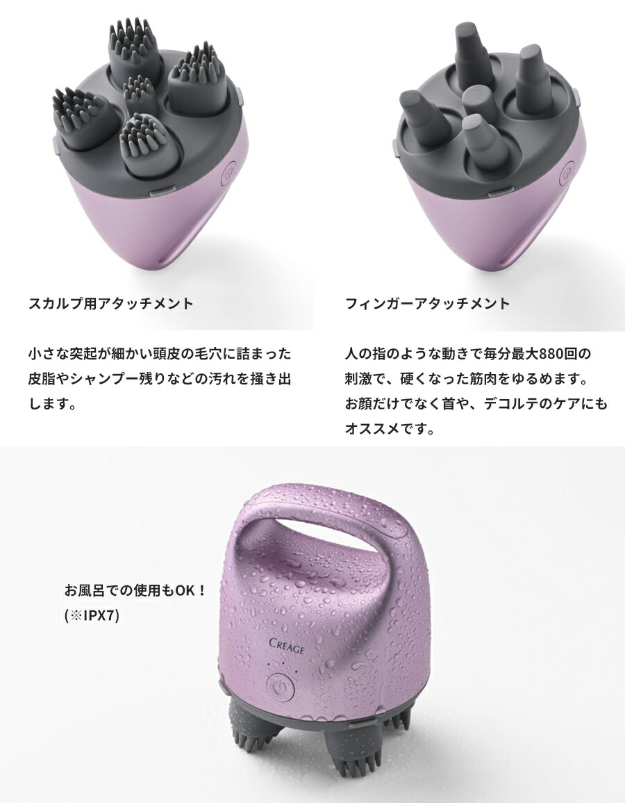 楽天市場】【選ぶ景品付】 ヤーマン クリアージュ スカルプエステ