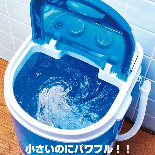 楽天市場】脱水もできるコンパクト洗濯機3 洗濯機 脱水 小型洗濯機