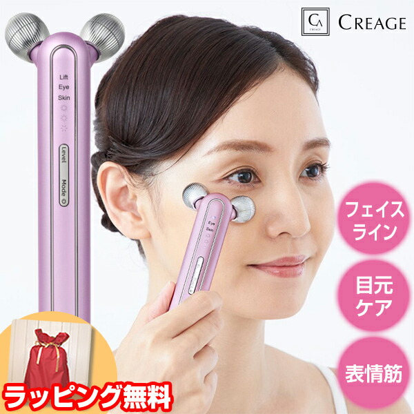 楽天市場】【選ぶ景品付き】 クリアージュ トルネードリフト CR-02