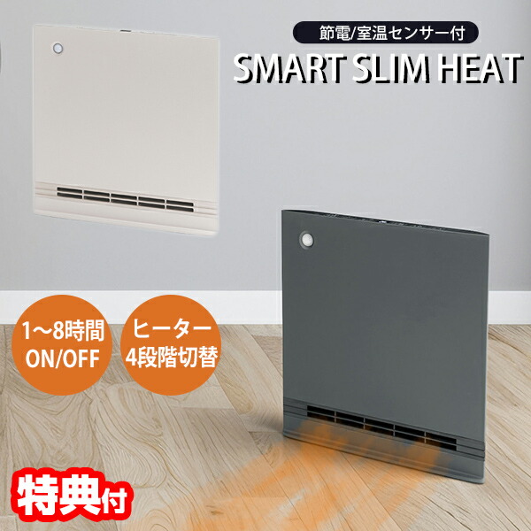 大風量パネルセラミックヒーター」の人気商品一覧 | 安い商品を通販