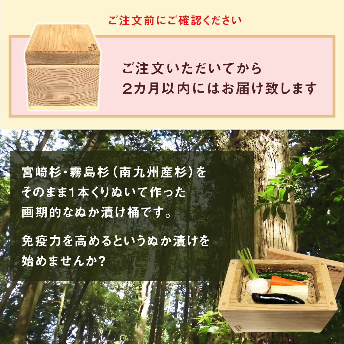 楽天市場】くり抜き杉桶【中】深さ 約10cm : くり抜き杉桶本舗 松川