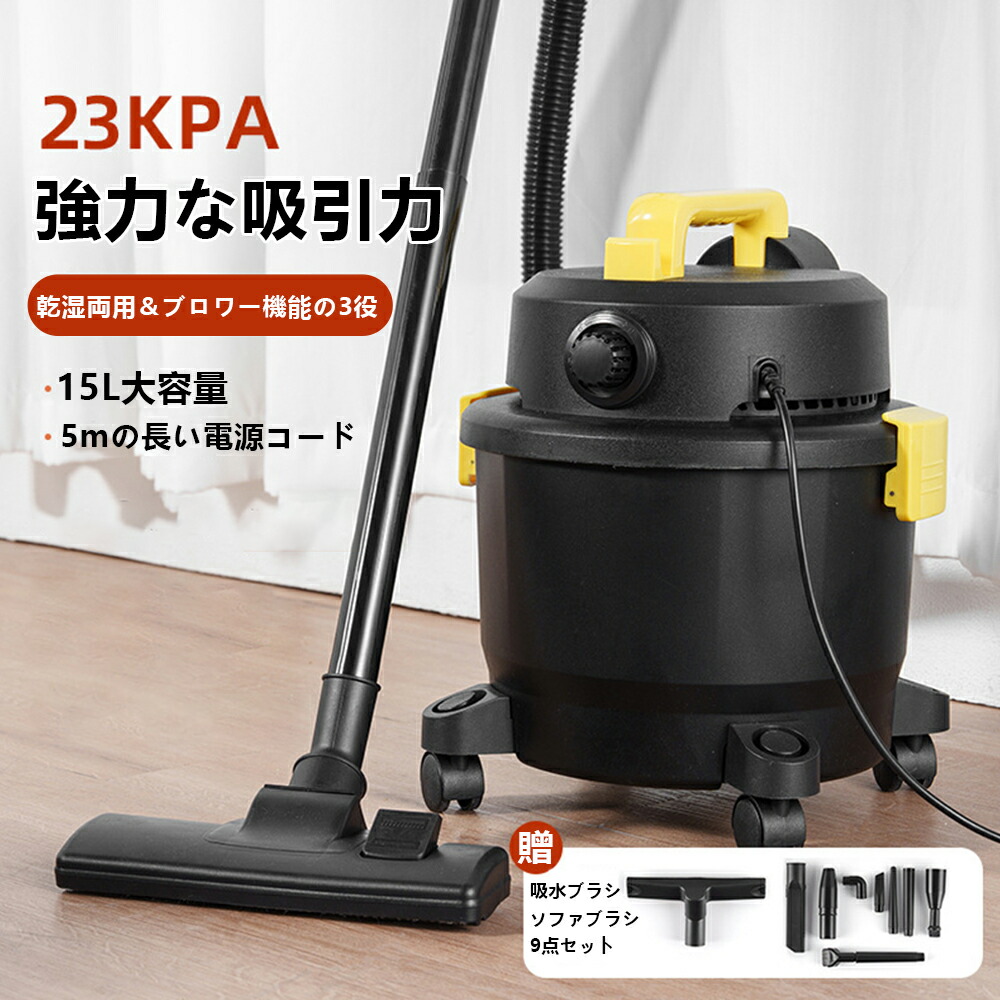 掃除機 紙パック式 電気掃除機」の人気商品一覧 | 安い商品を通販