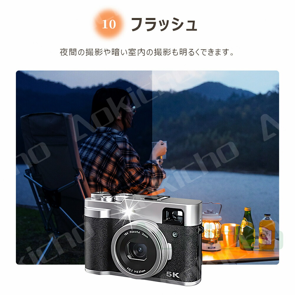 楽天市場】【クーポンで13,800円】デジカメ デジタルカメラ 4K 5K進化