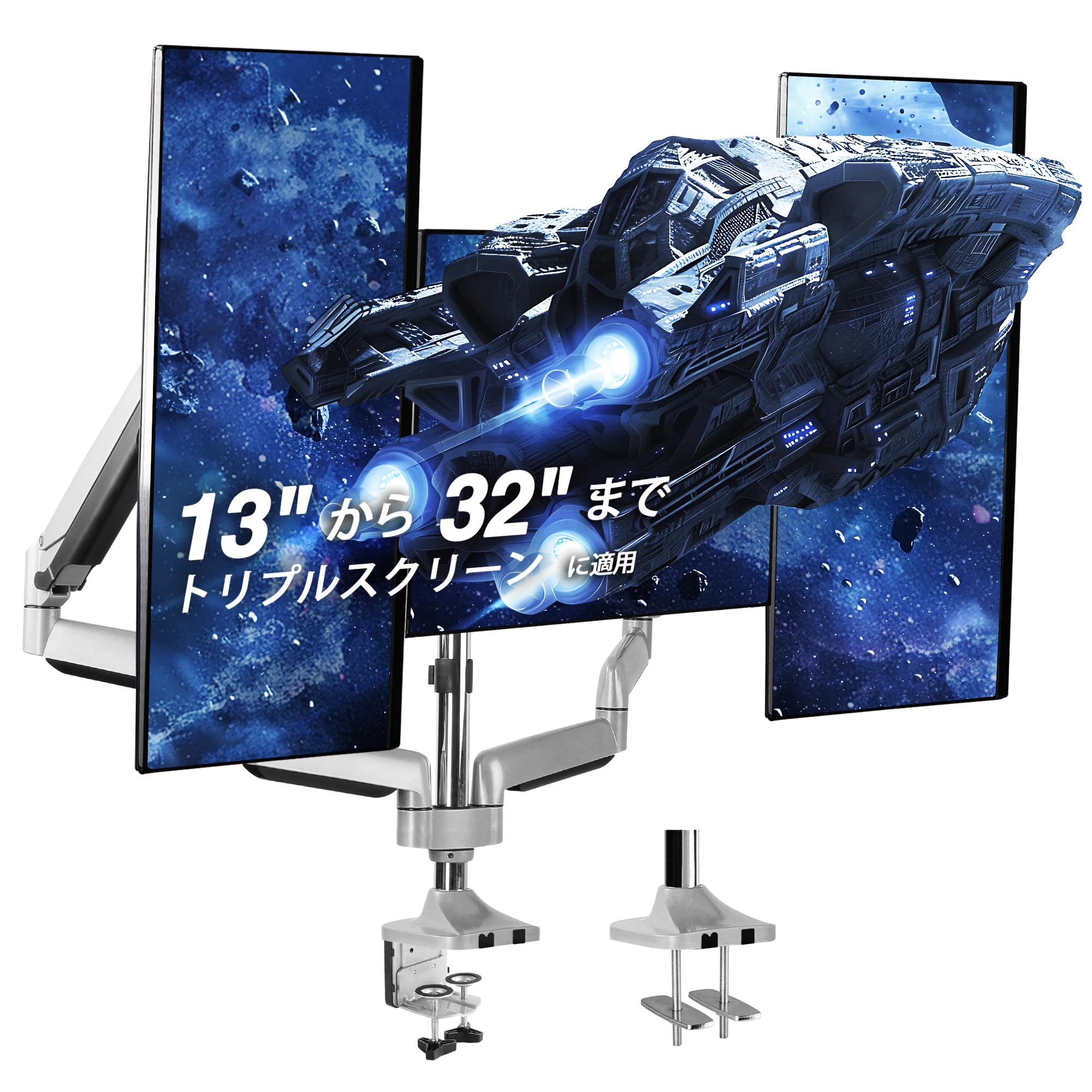 ラック モニターアーム 3画面」の人気商品一覧 | 安い商品を通販サイト