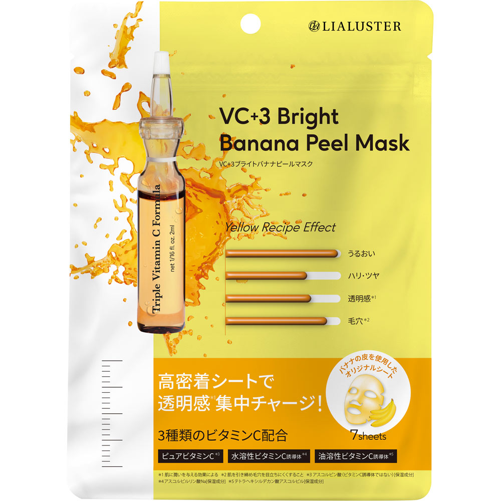 楽天市場】lialusterの通販