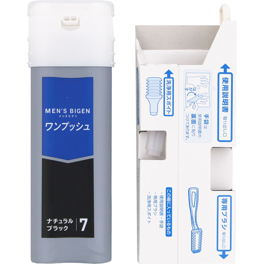 楽天市場】ホーユー メンズビゲン ワンプッシュ 7 ナチュラルブラック