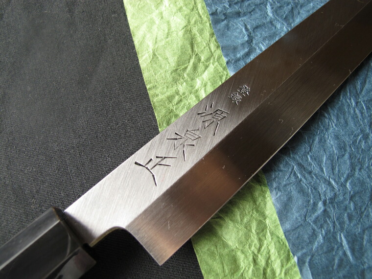 楽天市場】源泉正 [IZUMIMASA]青紙スーパー 本焼柳刃包丁 270mm : 堺