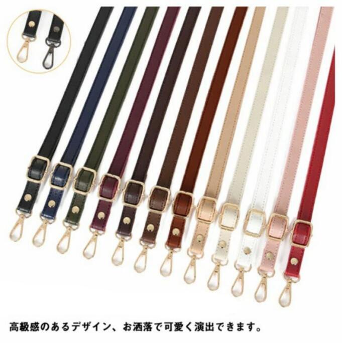 楽天市場】長さが調節可能80〜150cm! ショルダーベルト ショルダー