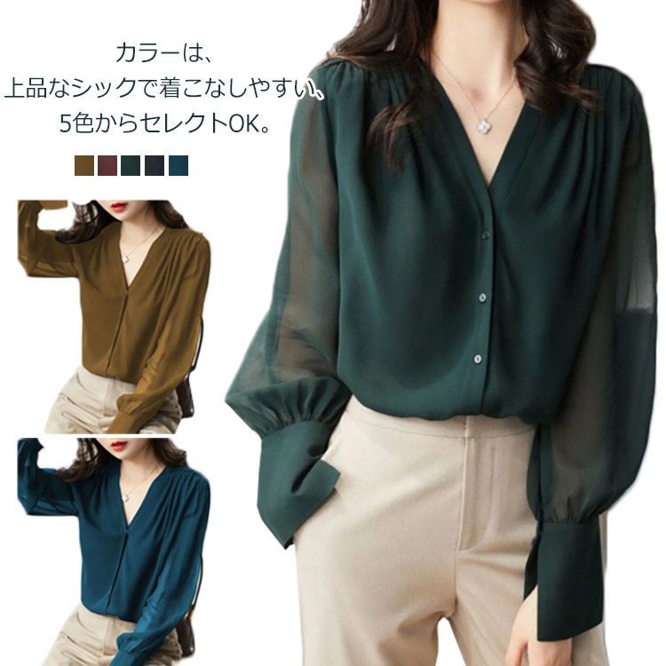 楽天市場】袖 シースルー トップス 長袖 ブラウス レディース Vネック