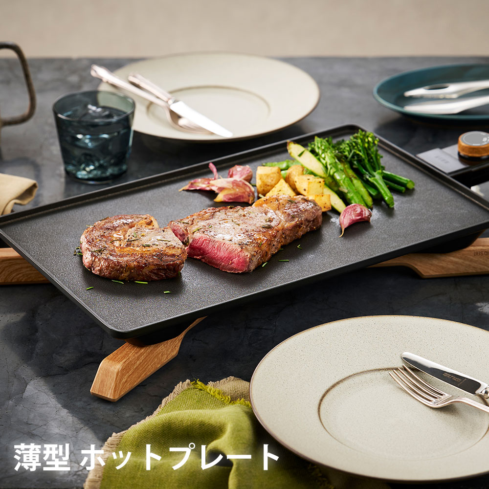 ihu-a10-b 薄型ホットプレート」の人気商品一覧 | 安い商品を通販