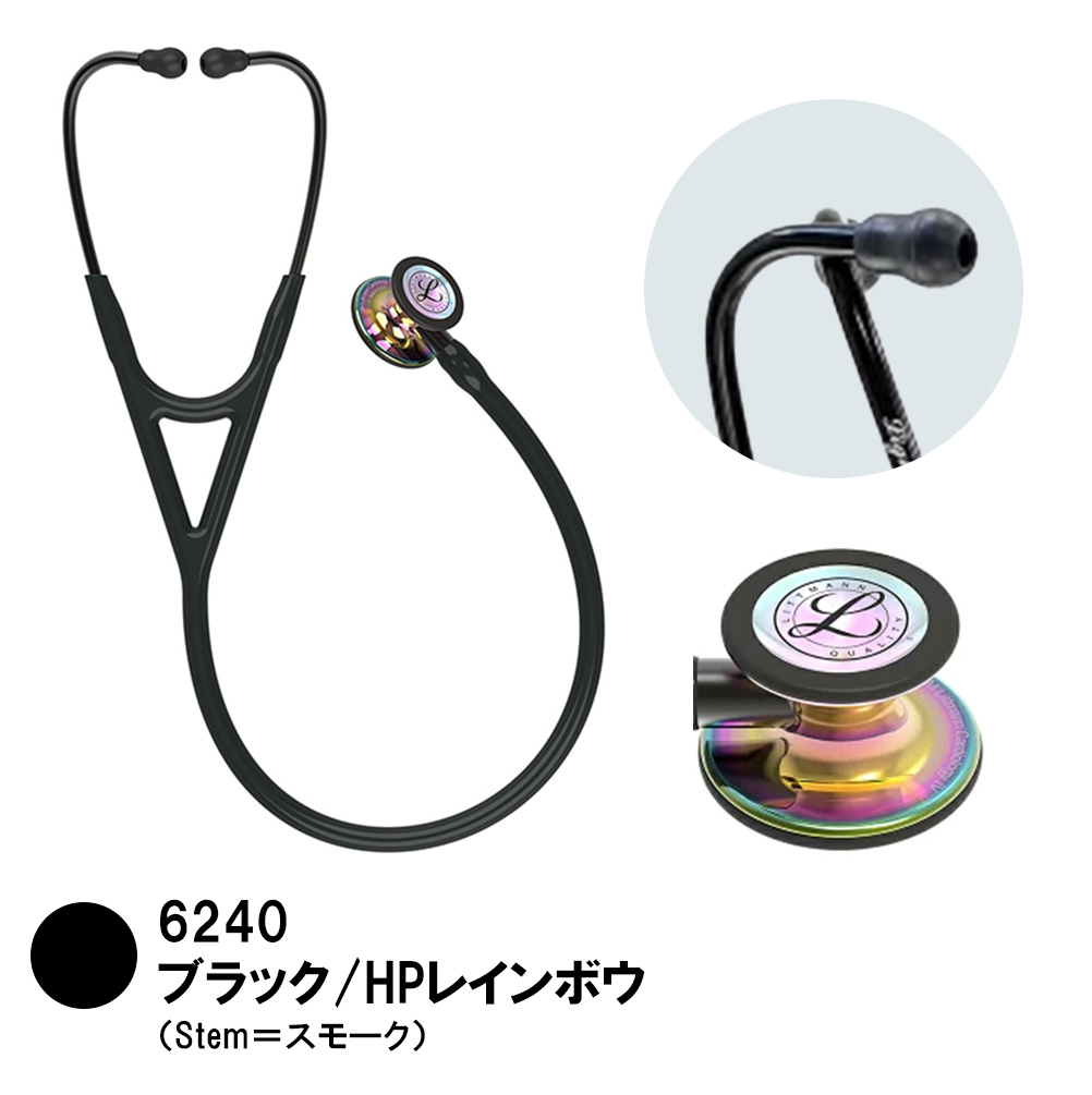 楽天市場】【国内正規品】3M 刻印対応 聴診器 リットマン カーディオ