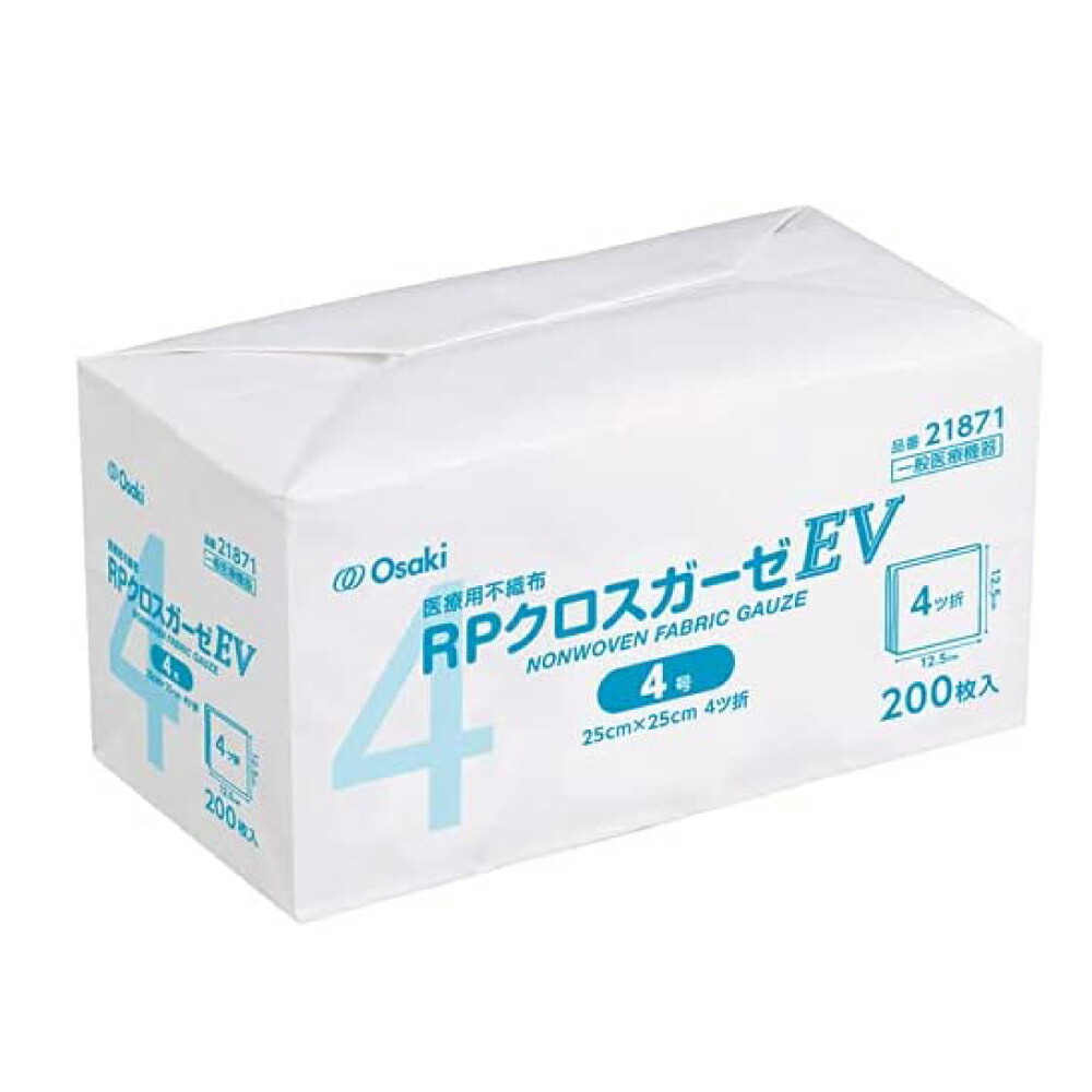 楽天市場】RPクロスガーゼEV 4号 21871（25X25CM）200枚 医療