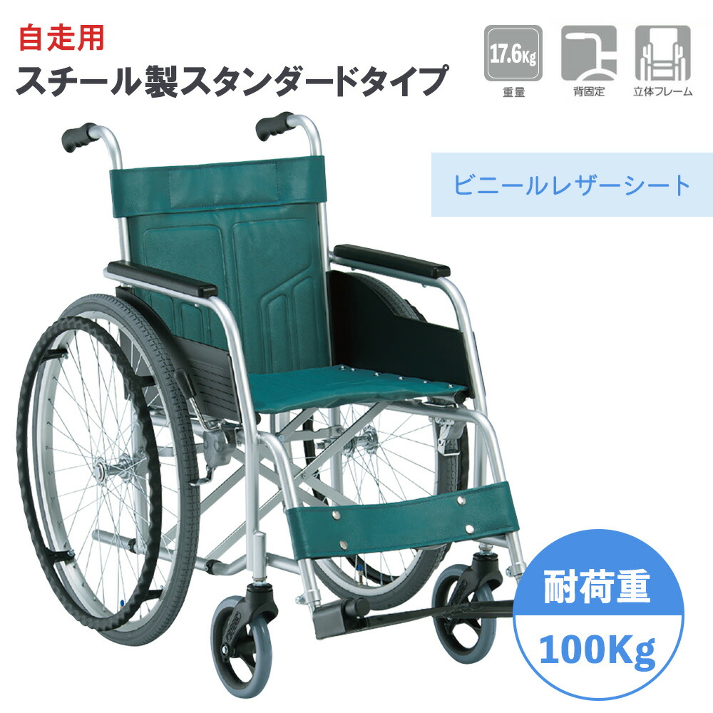 楽天市場】松永製作所 車いす ノーパンクタイヤの通販