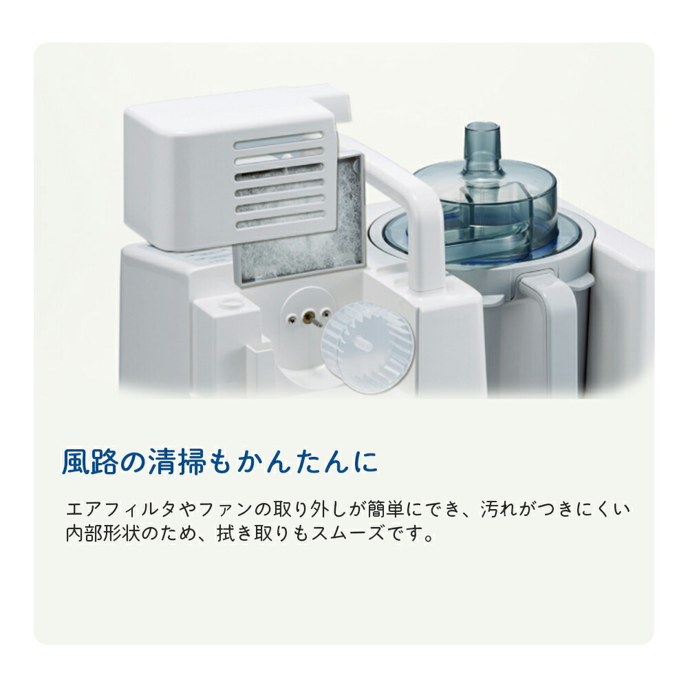 楽天市場】超音波式ネブライザ NE-U780-J2 1台 オムロンヘルスケア 25