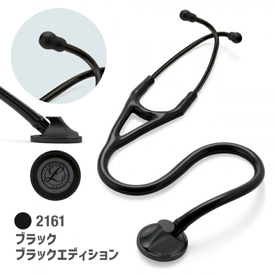楽天市場】【国内正規品】3M 刻印対応 聴診器 リットマン マスター